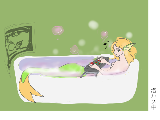 bath.png